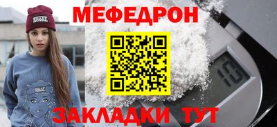 mdma Партизанск