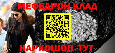 шишки Обь