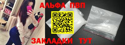 мяу мяу кристалл Первоуральск