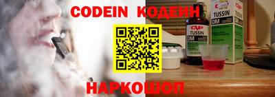 шишки Обь