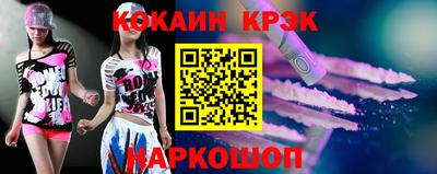 кокаин колумбия Обнинск