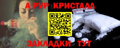 mdma Партизанск