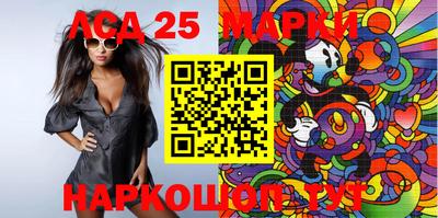 мяу мяу кристалл Первоуральск