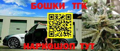 мяу мяу кристалл Первоуральск