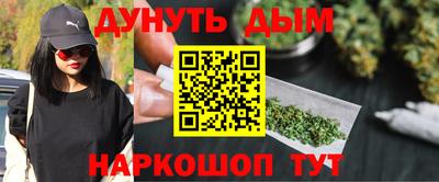 мяу мяу кристалл Первоуральск