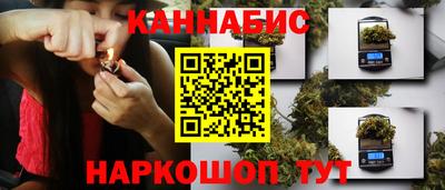 мяу мяу кристалл Первоуральск