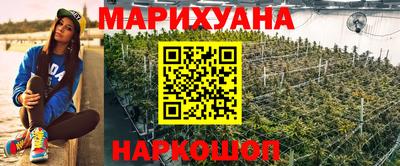 мяу мяу кристалл Первоуральск