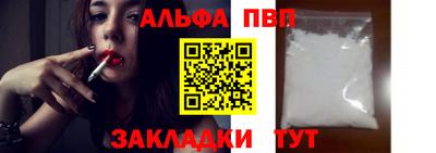 шишки Обь
