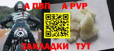 мяу мяу кристалл Первоуральск