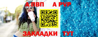 мяу мяу кристалл Первоуральск