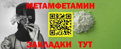 шишки Нягань