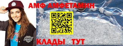 гашик Пенза
