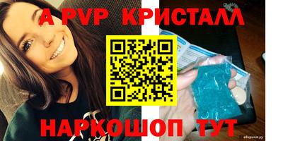 гашик Пенза