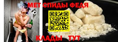 mdma Партизанск