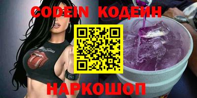 кокаин колумбия Обнинск
