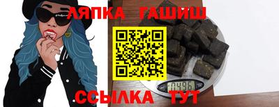 mdma Партизанск