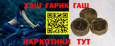 шишки Обь
