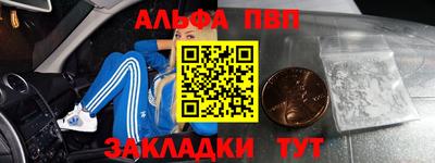 гашик Пенза