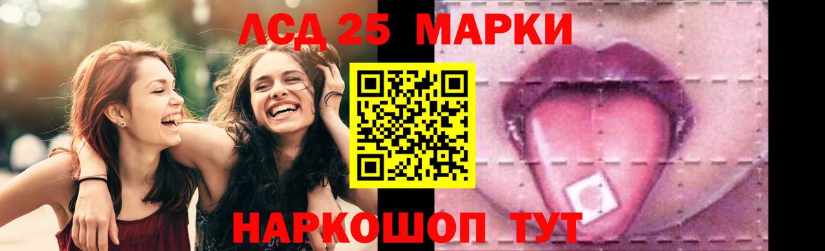 Сафоново  Лсд 25 экстази ecstasy    ССЫЛКА  Вход с VPN 