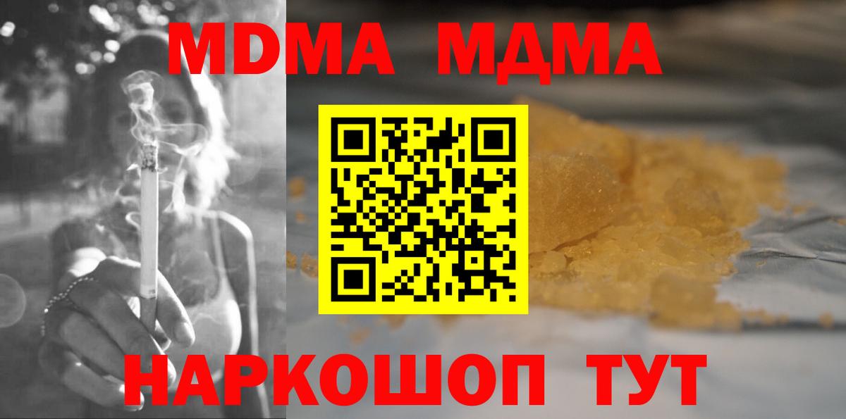 МДМА VHQ Сафоново