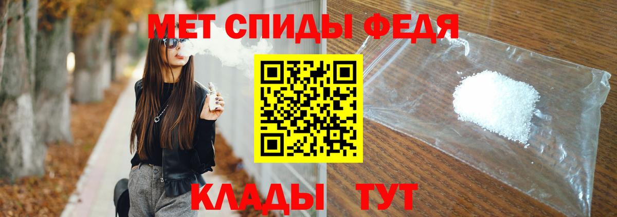 Сафоново  Метамфетамин Methamphetamine  Метамфетамин Methamphetamine  Вход с VPN 