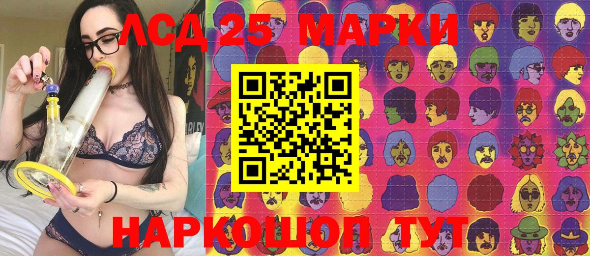 Сафоново  Марки N-bome 1,5мг  Вход с VPN 