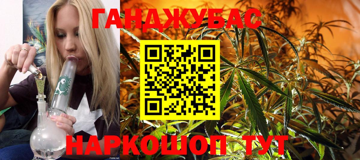 Сафоново  Канабис White Widow  Вход с VPN  Бошки марихуана семена 
